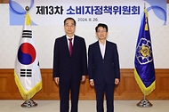 한덕수 국무총리가 26일 서울 종로구 정부서울청사에서 열린 ‘소비자정책위원 위촉식’에서 소비자정책위원에게 위촉장을 수여한 뒤 기념 촬영을 하고 있다.