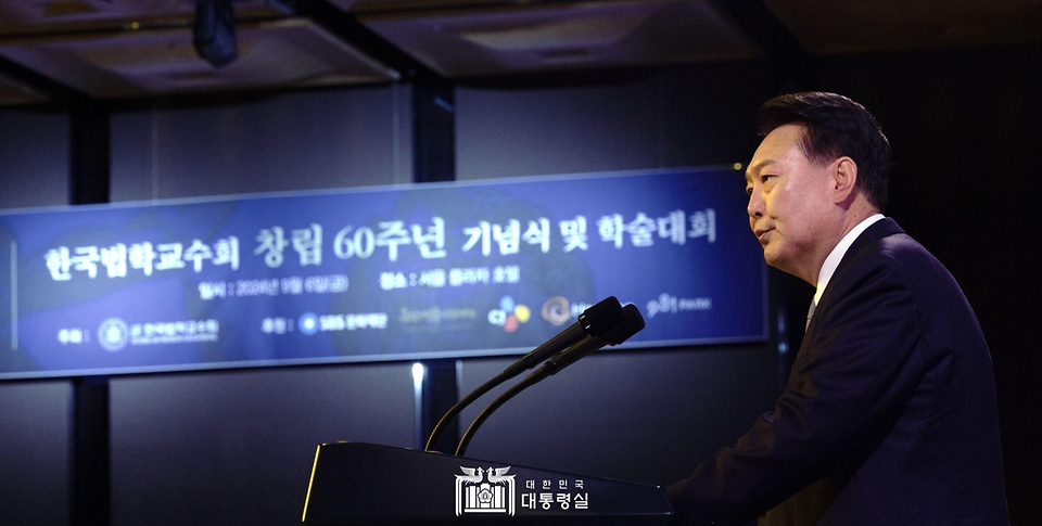 윤석열 대통령이 6일 서울 중구 더플라자호텔에서 열린 ‘한국법학교수회 창립 60주년 기념식 및 학술대회’에서 축사를 하고 있다.