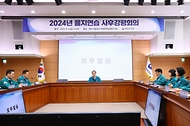 한덕수 국무총리가 6일 서울 종로구 정부서울청사 별관에서 열린 ‘2024년 을지연습 사후강평회의’에서 발언하고 있다.