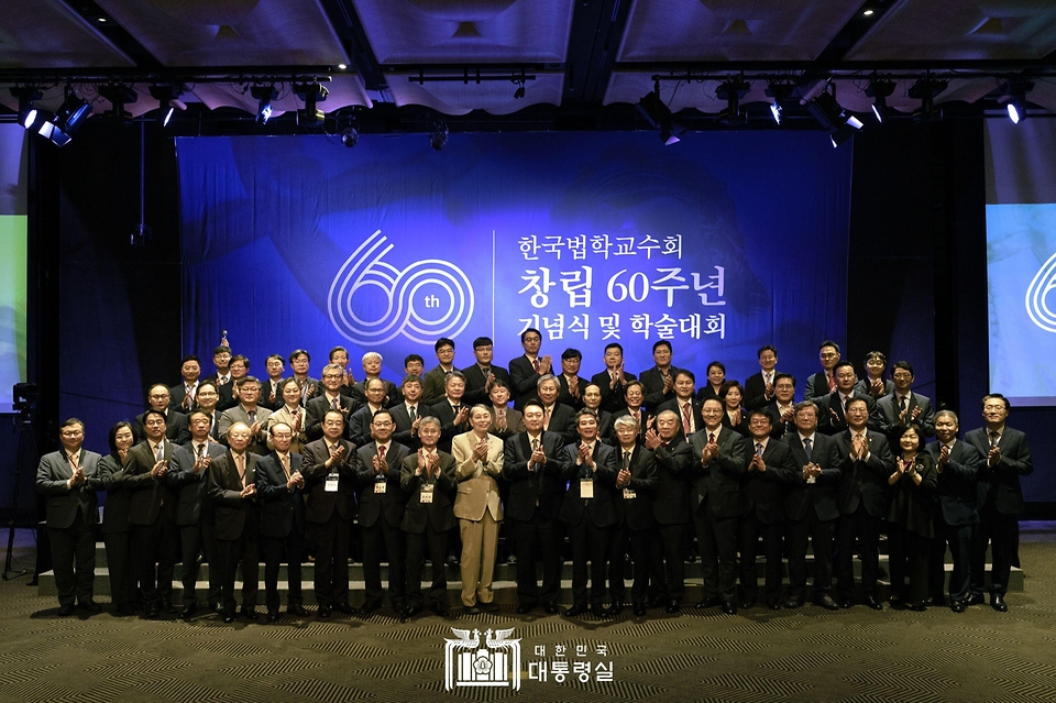 윤석열 대통령이 6일 서울 중구 더플라자호텔에서 열린 ‘한국법학교수회 창립 60주년 기념식 및 학술대회’에서 한국법학교수회 회장인 조홍식 서울대 법학전문대학원 교수, 송상현 서울대 명예교수 등 참석자들과 기념 촬영을 하고 있다. 