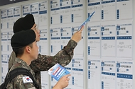 10일 서울 용산구 전쟁기념관에서 열린 ‘국민과 함께하는 제대군인 취업·창업 박람회’에서 군 장병들이 구인 공고를 살펴보고 있다. 
