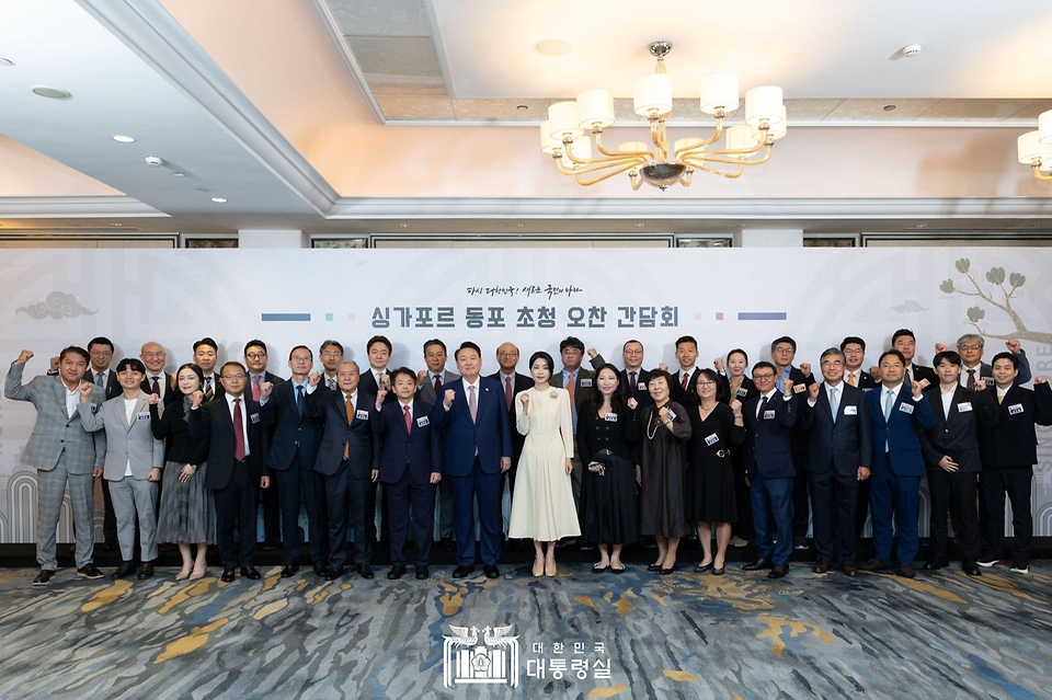 10월 9일 싱가포르를 국빈 방문 중인 윤석열 대통령 부부는 싱가포르 시내 호텔에서 현지 동포 약 160명을 초청해 오찬을 겸한 간담회를 가졌습니다.