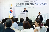 10월 9일 싱가포르를 국빈 방문 중인 윤석열 대통령 부부는 싱가포르 시내 호텔에서 현지 동포 약 160명을 초청해 오찬을 겸한 간담회를 가졌습니다.