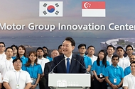 10월 8일 윤석열 대통령은 싱가포르의 주롱 혁신지구에 위치한 ‘현대차 글로벌 혁신센터’(이하 혁신센터)를 방문했습니다.
