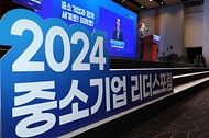 한덕수 국무총리가 8일 제주도 서귀포시 해비치호텔 제주에서 열린 2024 중소기업 리더스포럼 개막식에 참석, 격려사를 하고 있다.