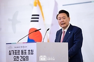 10월 9일 싱가포르를 국빈 방문 중인 윤석열 대통령 부부는 싱가포르 시내 호텔에서 현지 동포 약 160명을 초청해 오찬을 겸한 간담회를 가졌습니다.