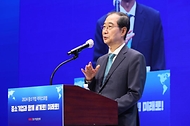 한덕수 국무총리가 8일 제주도 서귀포시 해비치호텔 제주에서 열린 2024 중소기업 리더스포럼 개막식에 참석, 격려사를 하고 있다.