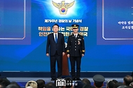 10월 21일 윤석열 대통령은 경찰청에서 열린  제79주년 경찰의 날 기념식에 참석했습니다.