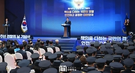 10월 21일 윤석열 대통령은 경찰청에서 열린  제79주년 경찰의 날 기념식에 참석했습니다.