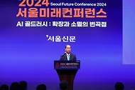 한덕수 국무총리가 23일 중구 조선호텔에서 열린 서울신문 2024 서울미래컨퍼런스에 참석, 연설을 하고 있다.