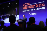 한덕수 국무총리가 23일 중구 조선호텔에서 열린 서울신문 2024 서울미래컨퍼런스에 참석, 연설을 하고 있다.