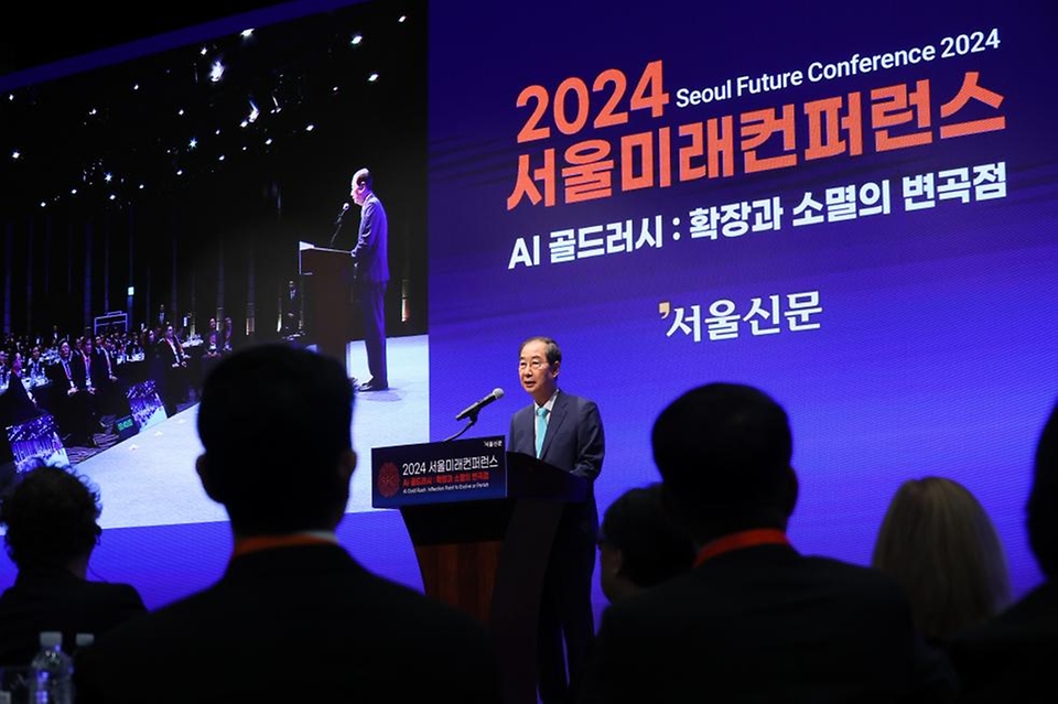 한덕수 국무총리가 23일 중구 조선호텔에서 열린 서울신문 2024 서울미래컨퍼런스에 참석, 연설을 하고 있다.