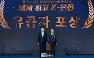 10월 30일 윤석열 대통령은 경북 울진에서 열린 신한울 1·2호기 종합준공 및 3·4호기 착공식 행사에 참석했습니다.