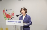 강정애 국가보훈부 장관이 28일 오후 서울시 송파구 소피텔 앰배서더에서 열린 미국 전사-실종장병 유족 위로만찬에 참석하여 격려사를 하고 있다.