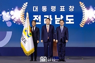 11월 6일 윤석열 대통령은 강원특별자치도 춘천송암스포츠타운에서 개최된 ‘제2회 지방자치 및 균형발전의 날 기념식’에 참석했습니다.