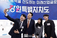 11월 6일 윤석열 대통령은 강원특별자치도 춘천송암스포츠타운에서 개최된 ‘2024 대한민국 지방시대 엑스포’에 참석했습니다.