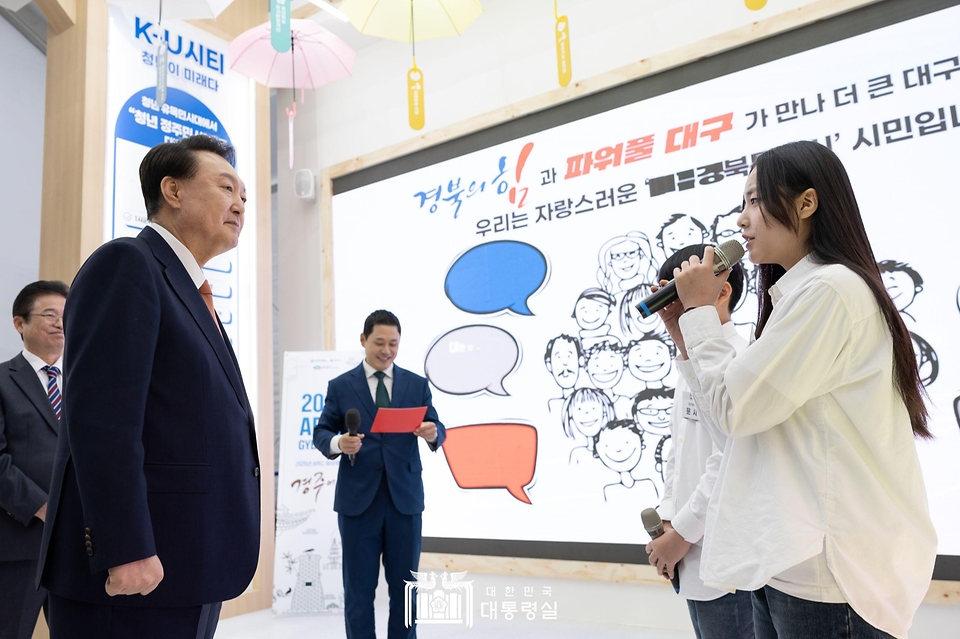 11월 6일 윤석열 대통령은 강원특별자치도 춘천송암스포츠타운에서 개최된 ‘2024 대한민국 지방시대 엑스포’에 참석했습니다.