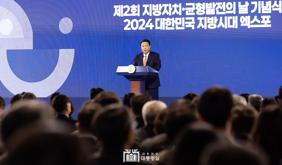 11월 6일 윤석열 대통령은 강원특별자치도 춘천송암스포츠타운에서 개최된 ‘제2회 지방자치 및 균형발전의 날 기념식’에 참석했습니다.