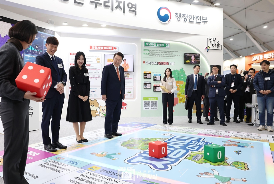 11월 6일 윤석열 대통령은 강원특별자치도 춘천송암스포츠타운에서 개최된 ‘2024 대한민국 지방시대 엑스포’에 참석했습니다.