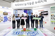 11월 6일 윤석열 대통령은 강원특별자치도 춘천송암스포츠타운에서 개최된 ‘2024 대한민국 지방시대 엑스포’에 참석했습니다.