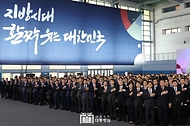 11월 6일 윤석열 대통령은 강원특별자치도 춘천송암스포츠타운에서 개최된 ‘제2회 지방자치 및 균형발전의 날 기념식’에 참석했습니다.