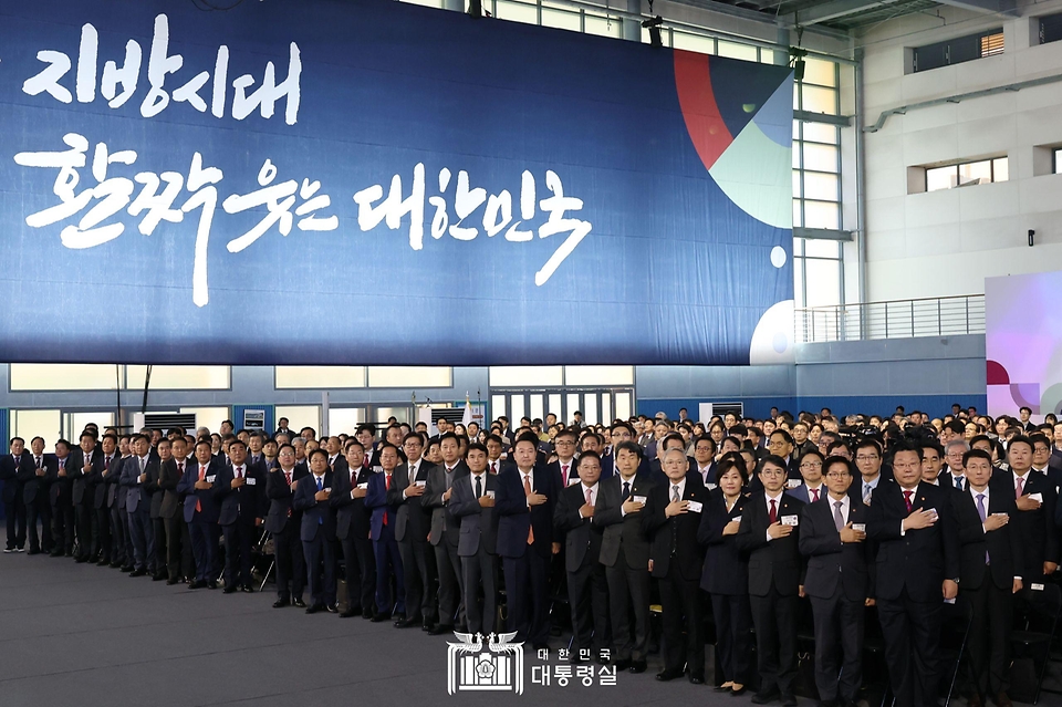 11월 6일 윤석열 대통령은 강원특별자치도 춘천송암스포츠타운에서 개최된 ‘제2회 지방자치 및 균형발전의 날 기념식’에 참석했습니다.