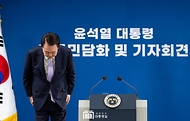 11월 7일 윤석열 대통령은 용산 대통령실에서 대국민담화 및 기자회견을 진행했습니다.