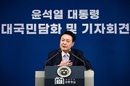 11월 7일 윤석열 대통령은 용산 대통령실에서 대국민담화 및 기자회견을 진행했습니다.