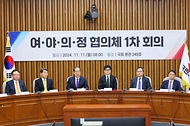 한덕수 국무총리가 11일 국회에서 열린 ‘여야의정 협의체 1차 회의’에서 기념촬영 및 인사말을 하고 있다.