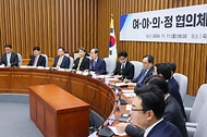 한덕수 국무총리가 11일 국회에서 열린 ‘여야의정 협의체 1차 회의’에서 기념촬영 및 인사말을 하고 있다.