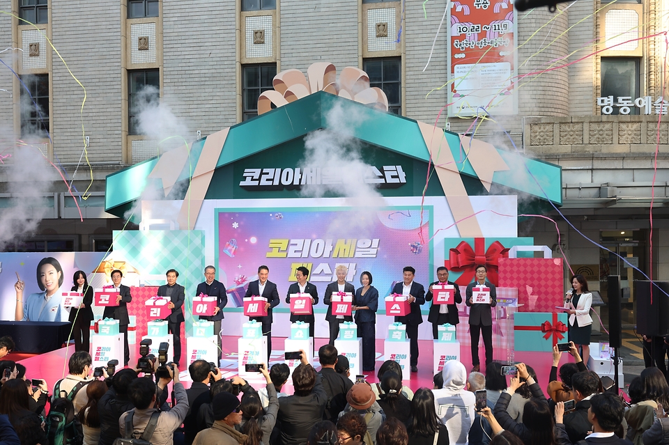 8일 서울 중구 명동극장 앞에서 열린 2024 코리아세일페스타 개막식에서 박성택 산업통상자원부 1차관, 홍보모델 이상화 선수, 코세페 추진위원장 강성현 체인스토어협회장 등 참석자들이 개막을 알리는 퍼포먼스를 하고 있다.