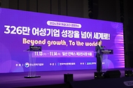 한덕수 국무총리가 13일 경기 고양시 일산 킨텍스에서 열린 2024 전국 여성 CEO 경영 연수 개회식에 참석, 축사를 하고 있다.