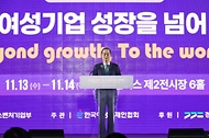 한덕수 국무총리가 13일 경기 고양시 일산 킨텍스에서 열린 2024 전국 여성 CEO 경영 연수 개회식에 참석, 축사를 하고 있다.