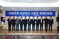 한덕수 국무총리가 18일 전남 목포 신항에서 열린 해상풍력발전 현장간담회를 주재하고 있다.