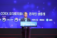 한덕수 국무총리가 20일 강남 삼성동 코엑스 오디토리움에서 열린 제50회 국가품질경영대회에서 축사를 하고 있다.