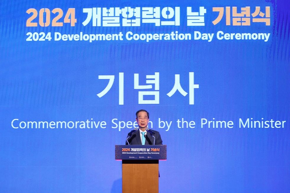 한덕수 국무총리가 25일 중구 롯데호텔에서 열린 개발협력의 날 기념식에 참석, 축사를 하고 있다.