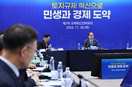 한덕수 국무총리가 28일 대전 유성구 한국전자통신연구원에서 열린 제7차 규제혁신전략회의에서 발언을 하고 있다.