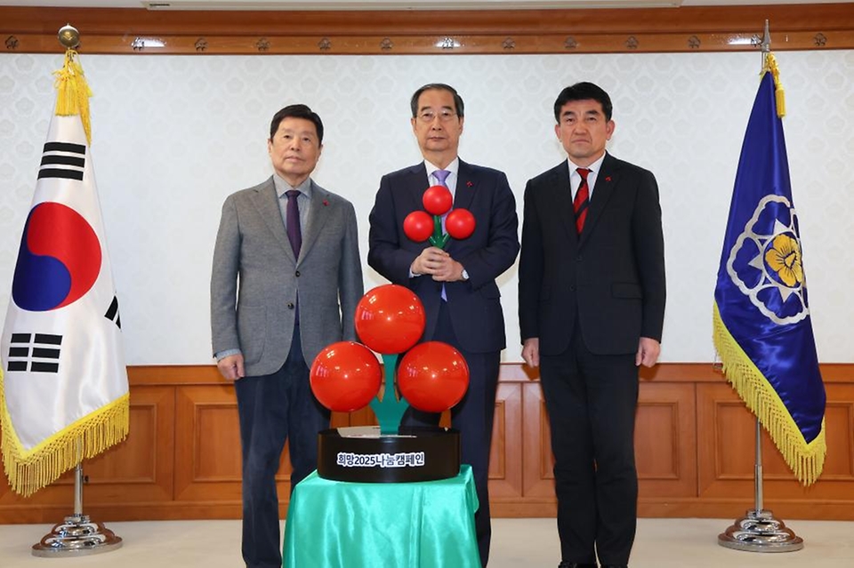 한덕수 국무총리가 9일 세종대로 정부서울청사에서 열린 사랑의 열매 전달식에서 사회복지공동모금회 모금함에 성금을 기부를 하고 있다.