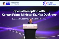 한덕수 국무총리가 11일 중구 반얀트리 호텔에서 열린 주한독일상공회의소와 한불상공회의소 초청 간담회에서 연설을 하고 있다.