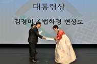 국가유산청(청장 최응천)은 12일부터 20일까지 국가무형유산전수교육관 전시관 ‘결·올’(서울 강남구)에서 (사)국가무형유산기능협회(이사장 이재순)와 공동으로 ‘제49회 대한민국전승공예대전’을 개최하고, 수상작 151점을 전시한다. 전시 시작 하루 전인 11일 국가무형유산전수교육관 민속극장 풍류에서 개막식과 시상식이 개최되었다.