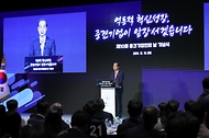 한덕수 대통령 권한대행 국무총리가 16일 중구 소공로 플라자호텔에서 열린 중견기업인의 날 기념식에 참석, 축사 및 축하 퍼포먼스를 하고 있다.