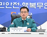 최상목 대통령 권한대행 부총리 겸 기획재정부 장관이 12월 29일 전남 무안군청 재난안전상황실에서 ‘무안 항공기 사고 중앙재난안전대책본부 화상회의’를 주재, 모두발언을 하고 있다.
