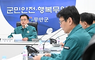 최상목 대통령 권한대행 부총리 겸 기획재정부 장관이 12월 29일 전남 무안군청 재난안전상황실에서 ‘무안 항공기 사고 중앙재난안전대책본부 화상회의’를 주재, 모두발언을 하고 있다.