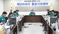 최상목 대통령 권한대행 부총리 겸 기획재정부 장관이 12월 30일 오후 전남 무안공항에 설치된 제주항공 여객기 사고 통합지원센터를 방문해 격려와 함께 적극적 지원을 당부하고 있다.