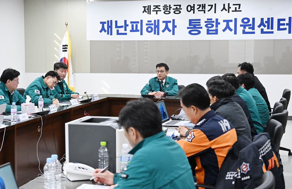 최상목 대통령 권한대행 부총리 겸 기획재정부 장관이 12월 30일 오후 전남 무안공항에 설치된 제주항공 여객기 사고 통합지원센터를 방문해 격려와 함께 적극적 지원을 당부하고 있다.