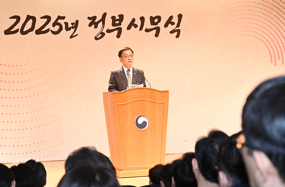 최상목 대통령 권한대행 부총리 겸 기획재정부 장관이 2025년 1월 2일 서울 종로구 정부서울청사에서 열린 ‘2025년 정부시무식’에 참석, 신년인사말을 하고 있다.