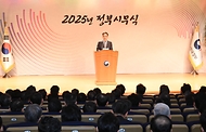 최상목 대통령 권한대행 부총리 겸 기획재정부 장관이 2025년 1월 2일 서울 종로구 정부서울청사에서 열린 ‘2025년 정부시무식’에 참석, 신년인사말을 하고 있다.