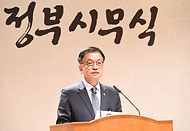 최상목 대통령 권한대행 부총리 겸 기획재정부 장관이 2025년 1월 2일 서울 종로구 정부서울청사에서 열린 ‘2025년 정부시무식’에 참석, 신년인사말을 하고 있다.