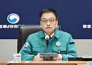 최상목 대통령 권한대행 부총리 겸 기획재정부 장관이 2025년 1월 2일 서울 종로구 정부서울청사에서 열린 ‘제주항공 여객기 사고 제7차 중앙안전재난대책본부 회의’를 주재, 모두발언을 하고 있다.