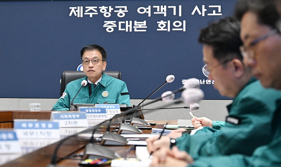 최상목 대통령 권한대행 부총리 겸 기획재정부 장관이 2025년 1월 2일 서울 종로구 정부서울청사에서 열린 ‘제주항공 여객기 사고 제7차 중앙안전재난대책본부 회의’를 주재, 모두발언을 하고 있다.